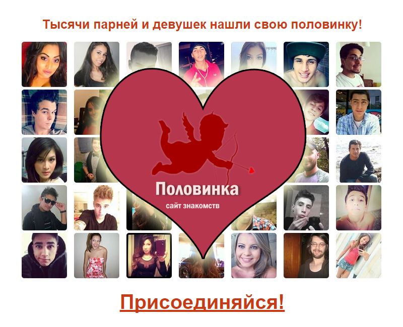 Серьёзный сайт знакомств SiteLove: анкеты девушек из Ульяновска